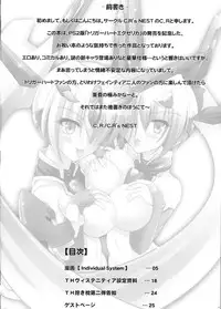 (COMIC1☆3) [C.R's NEST (C.R)] ENHANCED MATERIAL (TriggerHeart EXELICA)