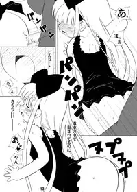 [Suitekiya (Kurusugawa Jin, Yuumin Advanced)] Ruru Maga 01+02 [Digital]