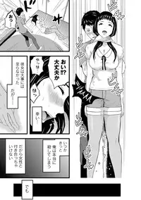 [Noresore] Saiin Kanojo - Doushite Konna ni H ni naru no? - [Digital]