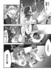 (C86) [Tsuki no Kurai Bubun (ami2)] Hikkuri Kyonshi-kkusu (Touhou Project)