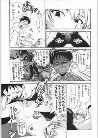 (C49) [UROBOROS (Various)] Shin Seiki Evangelibon (Neon Genesis Evangelion)