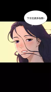 不伦驾驶班 9-12 Chinese