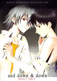 (C78) [cassino (Magarikoji Lily)] and down & down (Neon Genesis Evangelion)