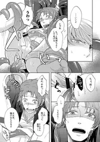 (Another Control 5) [FRACTALE (Fujishiro Kei)] Shoku Hana (Persona 4)