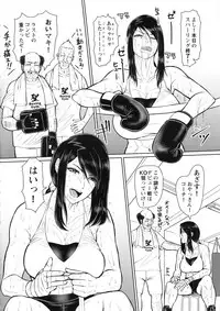 ICE BOXXX ALTERNATIVE 3