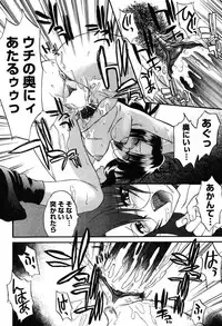 [Murasaki Syu] Nyuudaku Gansho - SEX is needed for school life [Digital]