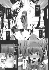 [Tanenashi Kuribo] Kangoku Choukyoujima