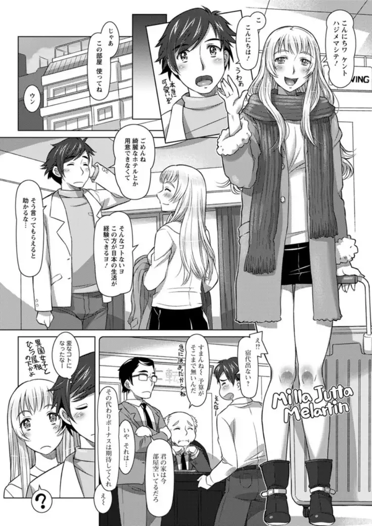 Action Pizazz DX 2019-01