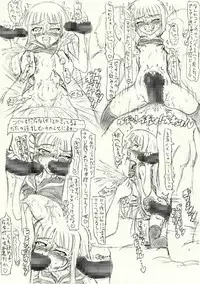 [FLAT RACING] ～愚直屋のお惣菜5～アクメ新性器宣言