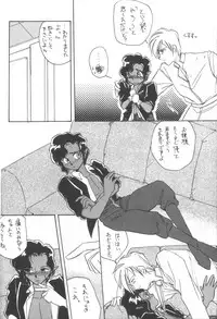 [Saku Saku Circle (Various)] I -PT- RENEWAL (Various)