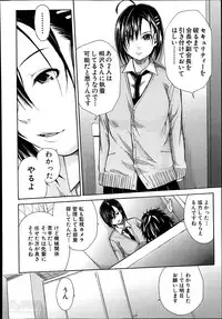 [Chiyou Yoyuchi] Midaremau