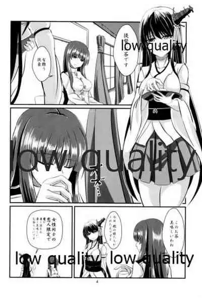 (C85) [Pandora Box (Hakomaru)] Fusou Teitoku no Himegoto (Kantai Collection -KanColle-)