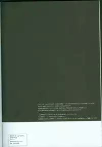 [loch (inuo)] Last Dungeon e no Michi (Fate Zero)