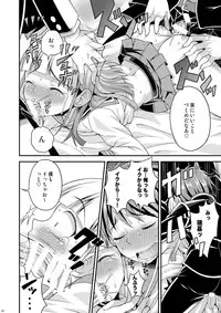 [Datsuryoku Kenkyuukai (Kanbayashi Takaki)] Anraku Shidou [Digital]