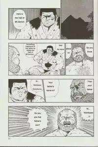 [kumagoro] otoko-dosukoi 1 [Eng]