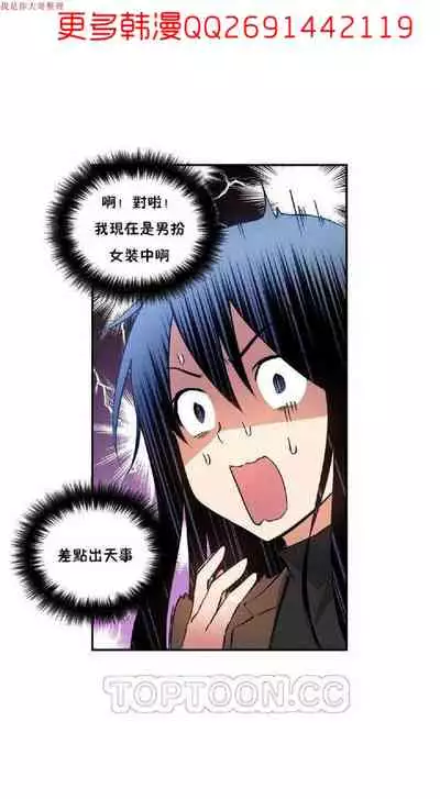 中文韩漫 初恋豚鼠 ch.1-10 [chinese]