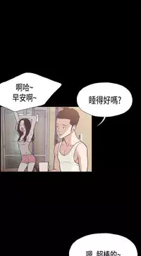 同居【chinese】1-20