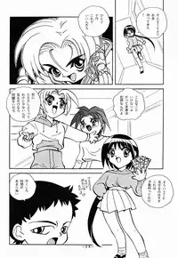 (C51) [Otonano Do-wa (Various)] Otonano Do-wa Vol. 5