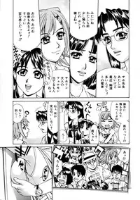 [Makibe Kataru] E.R.O.