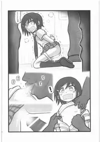 [Daitoutaku (Nabeshima Mike)] Ryoujoku Ringo-chan AAM (Danshi Koukousei no Nichijou)