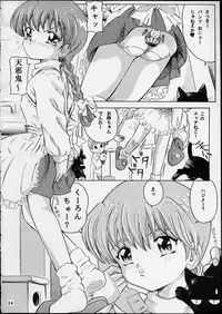 (CR29) [Takitate (Kantarou)] Magical Classic II (Gakkou no Kaidan, Magical Emi, the Magic Star)