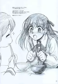 (CR35) [MEKONGDELTA, DELTAFORCE (Route39, Zenki)] Winter's Tale (Fate/stay night)