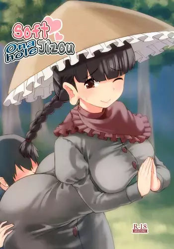 Yawaraka Onaho Jizou | Soft Onahole Jizou