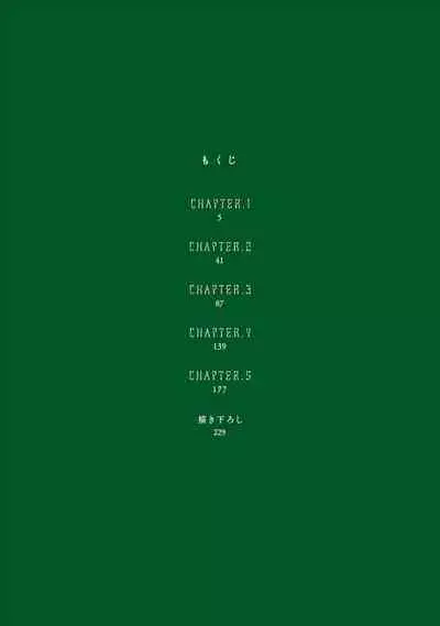 Sleeping Dead | 活死人 Ch. 1-4