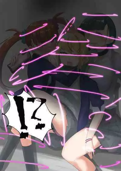 Rim Shien Site Back Number