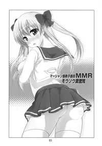 (C76) [Mano-ya (Nagisa Manoa)] MMR (Saki) [English] [randomuser1234]