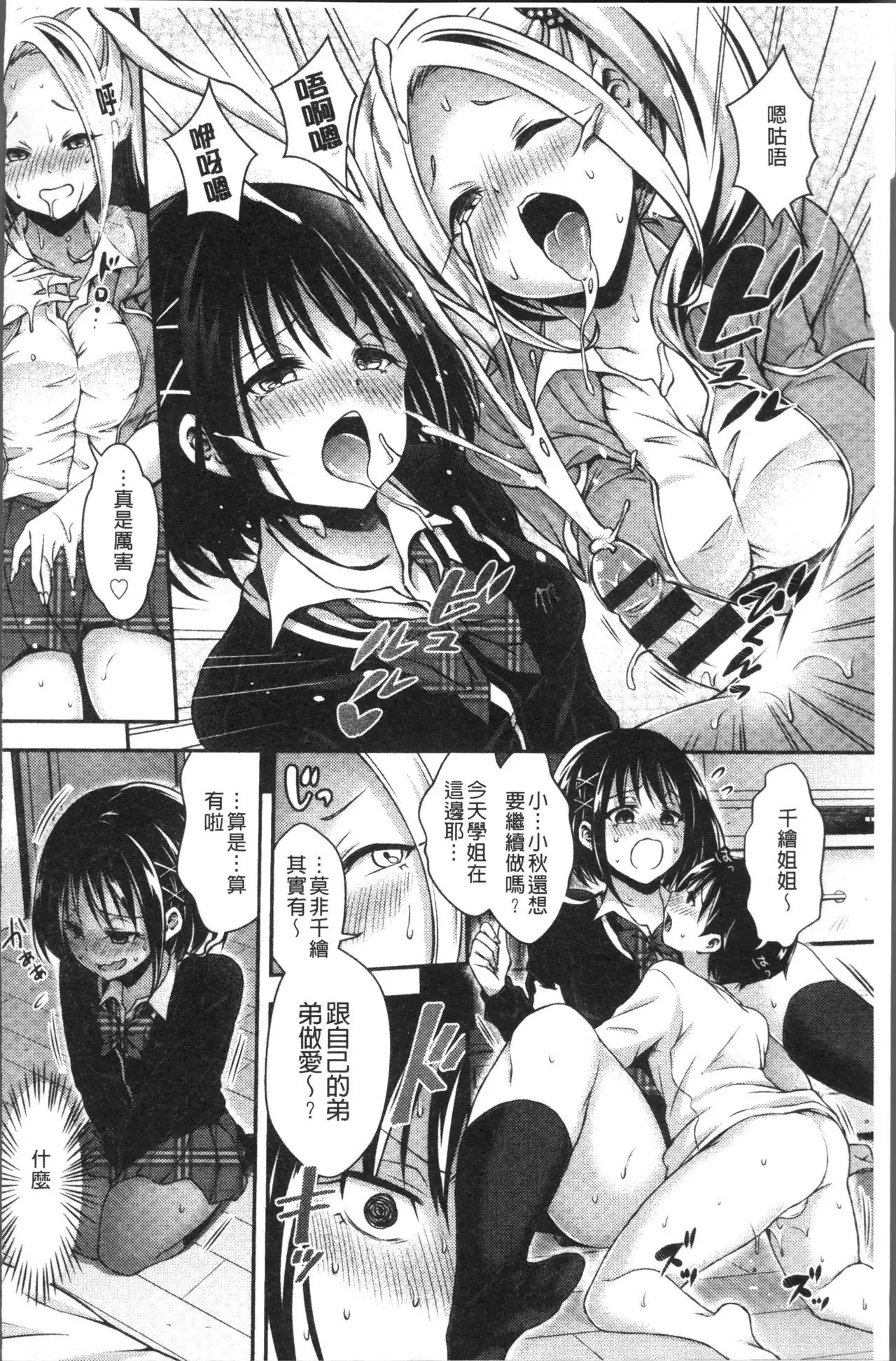 HoneMemo - Honey Memorial | 香甜記憶