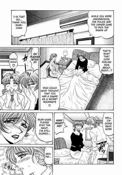 Caster Natsume Reiko no Yuuwaku Vol. 2 Ch.1-9