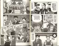 [Ozaki Akira] Caster Natsume Reiko no Yuuwaku 1 | 嗆辣女主播 夏目玲子的誘惑 1 [Chinese]