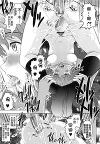 [Jinbo Hitode] Tomodachi Ijiri [Chinese] [无毒汉化组]