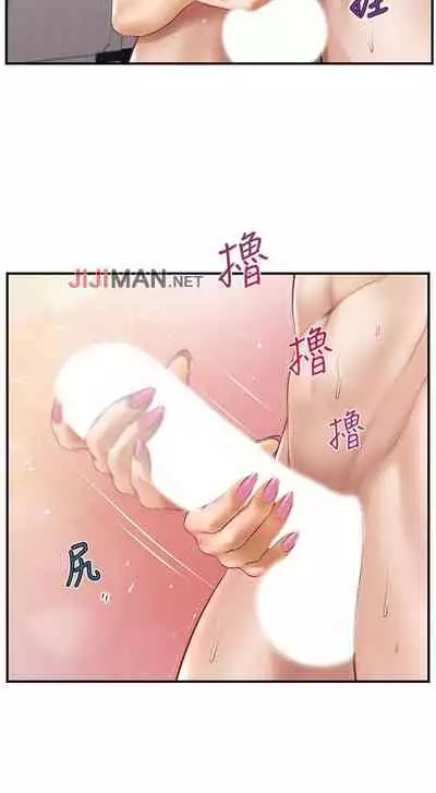 【周三连载】纯情的崩坏（作者：Aru&色色思想） 第1~21话