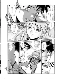 (CR34) [Studio Katsudon (Manabe Jouji)] Plug Suit Fetish (Neon Genesis Evangelion)