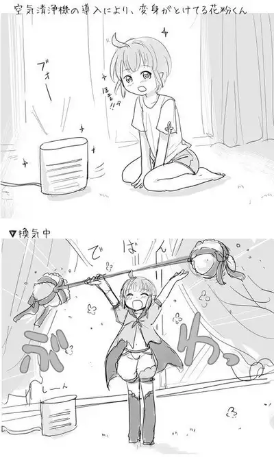 [Pixiv] Shota Elf Kanahito (3263669) BL