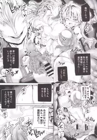 [Pamunosu (Koppamu)] Zetsurin Hishou Spermax ~Shokushu Marunomi Choukyou-hen~ [Digital]