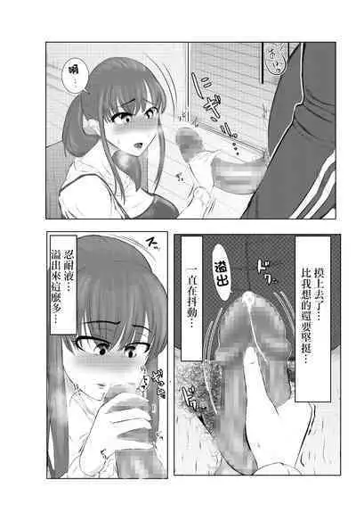 NTR ご無沙汰人妻 ～久しぶりに咥えたのは他人棒…～