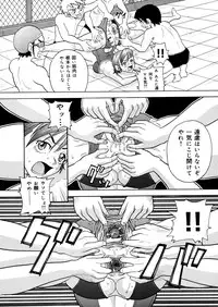 [John K. Pe-ta] Monzetsu Caligula Machine