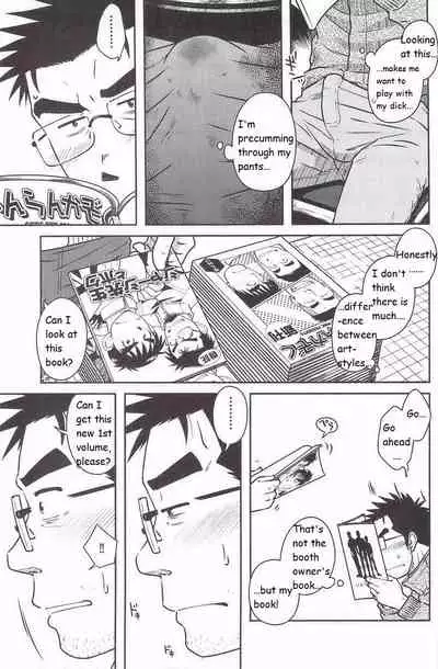 Akitaku Kikaku (Taku Hiraku) Ojioi [Eng]