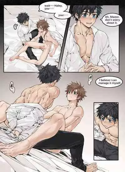 Ori no Banken | Watchdog In Captivity