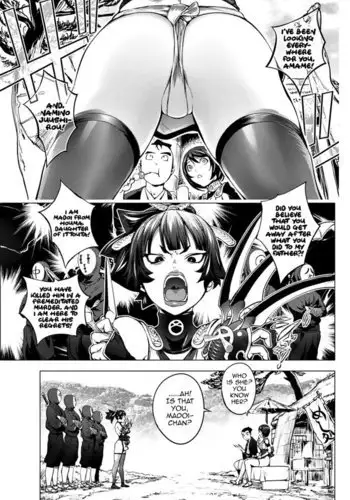 Torokeru Kunoichi ~Adauchi Hen~ The Bewitched Kunoichi ~Retaliation Incident~