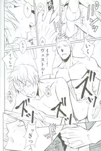 (C77) [Drunken Angel (Irima)] Notgeil (Hetalia: Axis Powers)