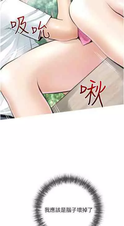 【周二连载】阿姨的家教课（作者：XIX&漢水） 第1~22话