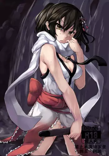 [463kun] Sendai (Kantai Collection -KanColle-) [Chinese]