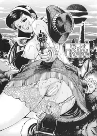 (C63) [Dynamite Honey (Machi Gaita)] Jump Dynamite Dragon (Dragon Ball Z)