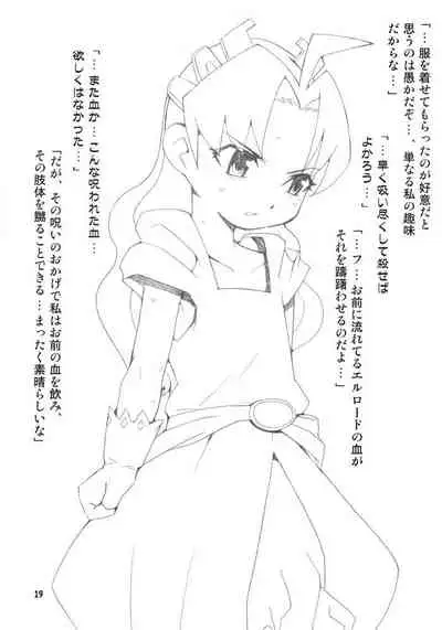 BLOOM AND GROW FOREVER