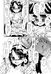 [Anthology] Shounen Ai no Bigaku EX - Josou Shounen -