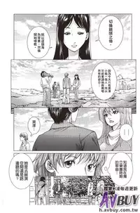 [Ichitomo Kazutomo] Bishoujo Idol o Muke | 扒開美少女偶像! [Chinese]